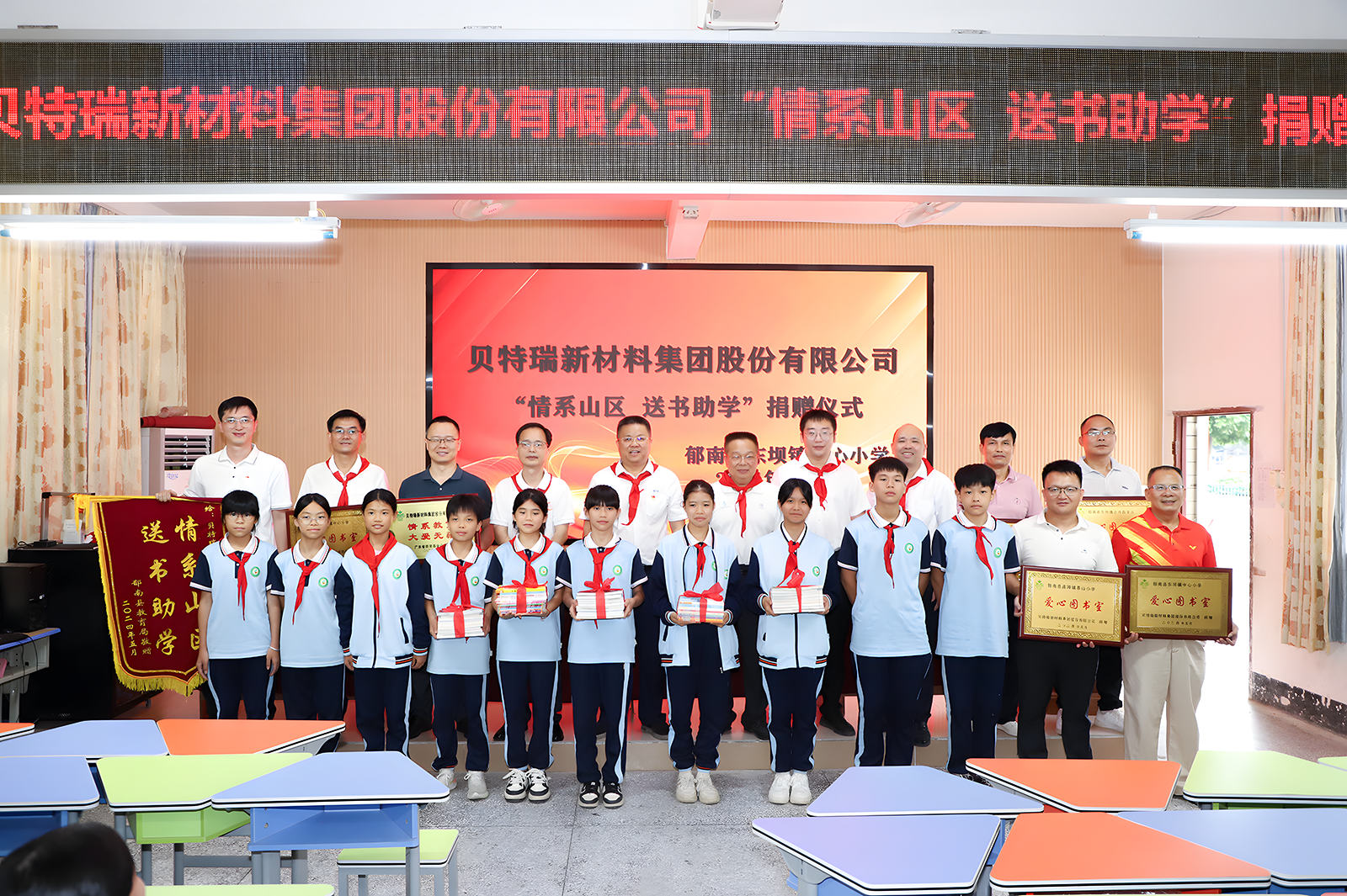 Improving Educational Resources in Rural Schools - Building Love Libraries