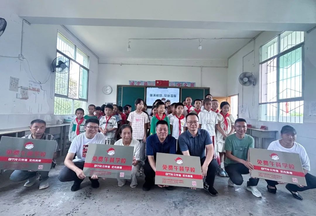 Caring for the Nutritional Health of Rural Children - “Free Lunch” Public Welfare Project